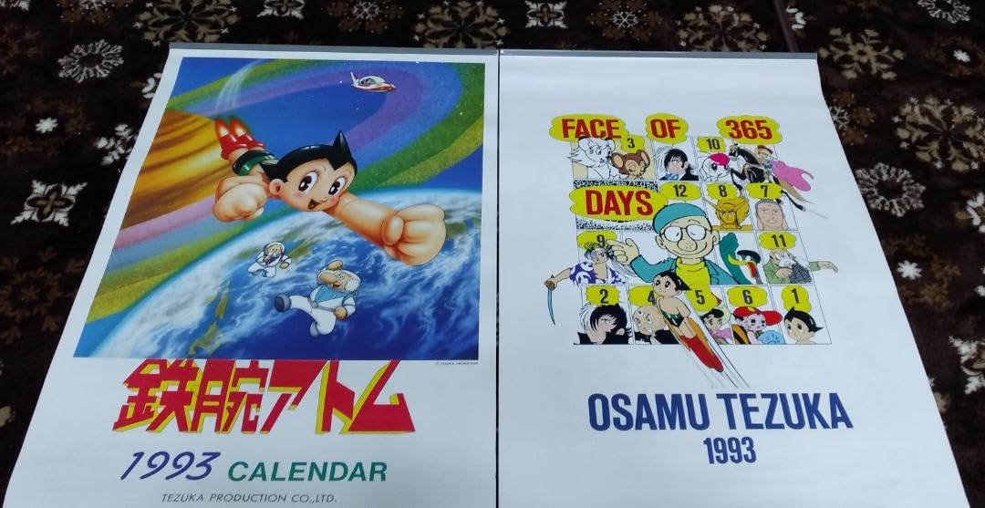 鉄腕アトム　カレンダー　まとめ売り Amazon.co.jp: 鉄腕アトム1993OSAMU TEZUKA1993カレンダー 2本まとめ